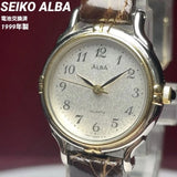 Almost / 1999 Model, Battery Replaced, SEIKO ALBA Quartz Vintage Antique Battery