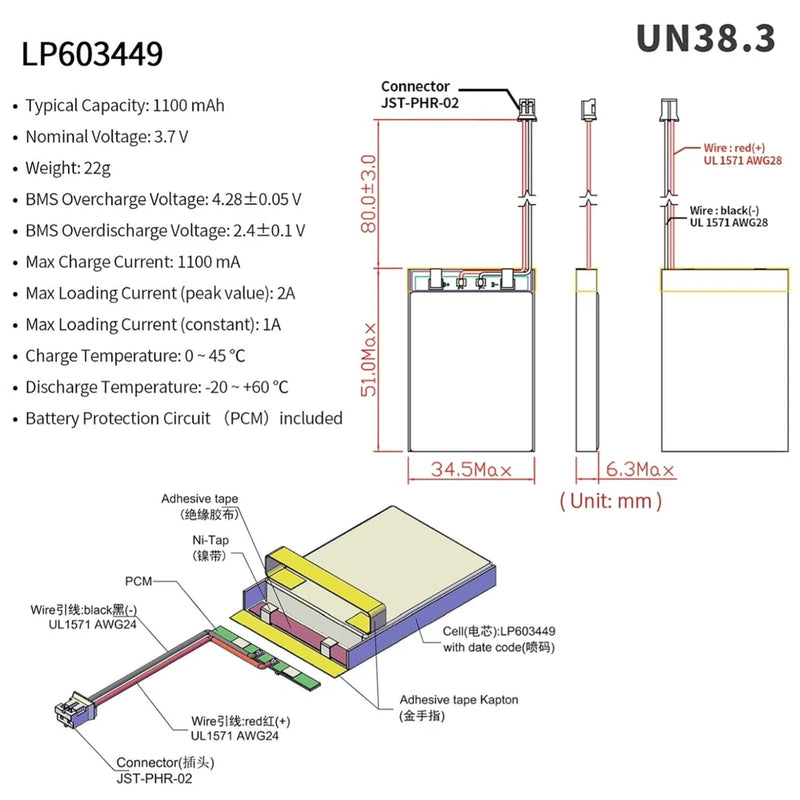 Lightweight 1100mAh 3.7V Polymer Battery with Wire JST