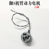 For DJI Mavic 3T/3Pro Arm Motor 2008 Brushless Motor Drone Repair Parts