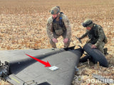 Unique CRPA DGPS antenna, russian air forces kamikaze drone shahed-136 geran 2