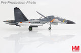 Hobby Master HA9556, J-16 Flanker N 61281, 7th Air Brigade, Eastern Theatr, 1:72