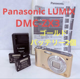 Panasonic LUMIX DMC-ZX3 Gold Compact Camera Working with Spare Battery From Japa