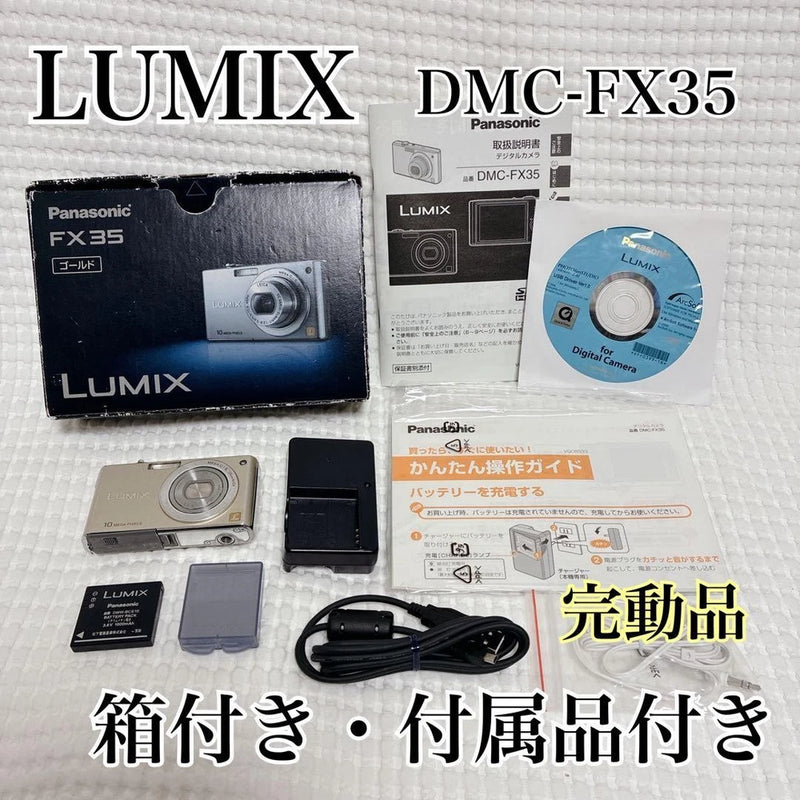 Fully Functional Panasonic LUMIX DMC-FX35 Gold