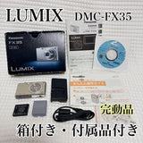 Fully Functional Panasonic LUMIX DMC-FX35 Gold