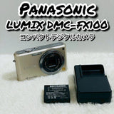 Panasonic LUMIX DMC-FX100 Camera Gold