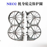 Lower Shell & Propeller Guard For DJI Neo 2 Drone Repair Parts