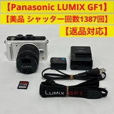 Excellent Lumix GF1 Panasonic White 14-42 Zoom