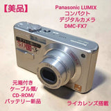 Panasonic LUMIX DMC-FX7 Compact Digital Camera Leica Lens From Japan