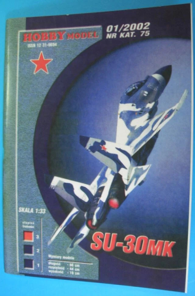 Hobby Model 75 Su-30MK aircraft model kit box with painted jet illustration