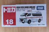 TAKARA TOMY TOMICA #18 NISSAN NV350 CARAVAN AMBULANCE Diecast Model Car 1/69 NEW