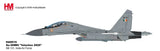 SU-30MKI INDIAN AF "INIOCHOS 2025" SB 131 - HOBBY MASTER HA9515 1/72 - PRE ORDER