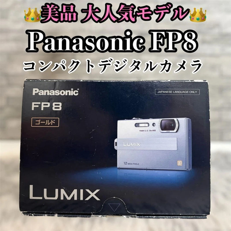 Excellent Panasonic LUMIX DMC-FP8 Gold