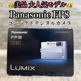 Excellent Panasonic LUMIX DMC-FP8 Gold