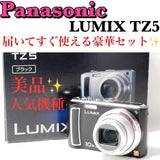 Panasonic Lumix TZ5 Digital Camera with Leica Lens 10x Zoom From Japan
