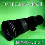 For FUJIFILM Mirrorless Super Telephoto Zoom Lens   Third Party  For Distant Sub
