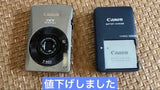 Canon IXY Compact Digital Camera 7x Zoom Model with Battery Cover Damage Battery