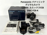 Panasonic DMC FZ8 K Camera LUMIX FZ8 Digital Camera Used With Battery