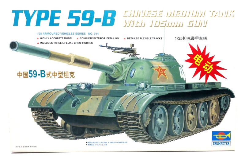 Trumpeter 1/35 Type 59-B Chinese Medium Tank Model Kit 00314
