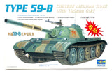 Trumpeter 1/35 Type 59-B Chinese Medium Tank Model Kit 00314