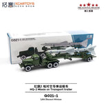 XCARTOYS G021-1 HQ-2 MISSLE ON TRANSPORT TRAILER 1/64 Diecast Model Car New !!!