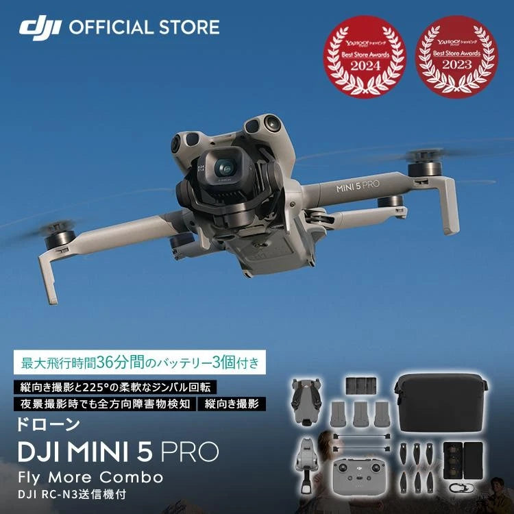 Foldable quadcopter drone with gimbal camera and visible propellers