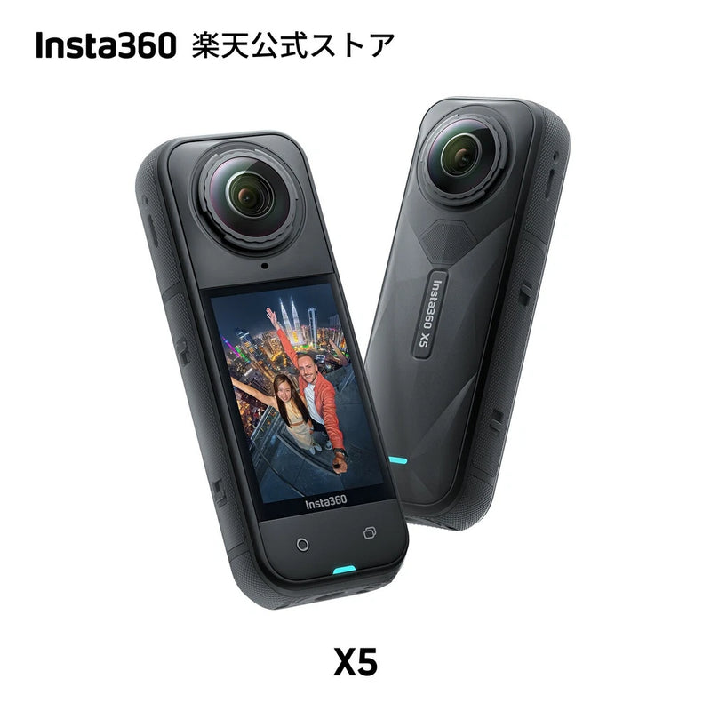 Insta360 X5 - Waterproof 8K 360 Degree Action Camera High Dark Performance Invis