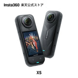 Insta360 X5 - Waterproof 8K 360 Degree Action Camera High Dark Performance Invis