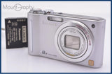 ¡¾AS IS¡¿ Panasonic LUMIX DMC-ZX1 8X battery FromJapan #ks71