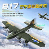 B17 Bomber Toy Fixed Wing Glider Remote Airplane Model Wireless Hand Controller Battery