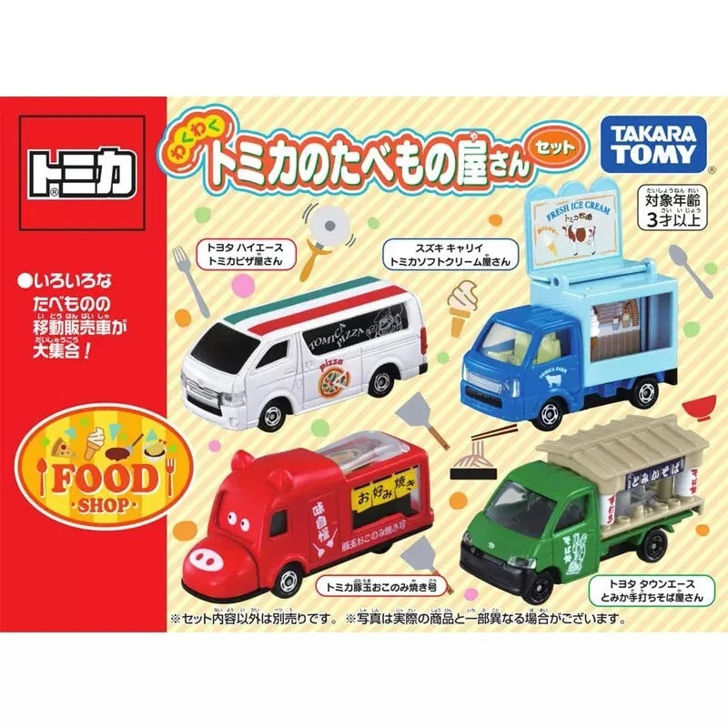 Takara Tomy Tomica Food Truck 4pcs Collection Series Diecast Car Toy Set Limited