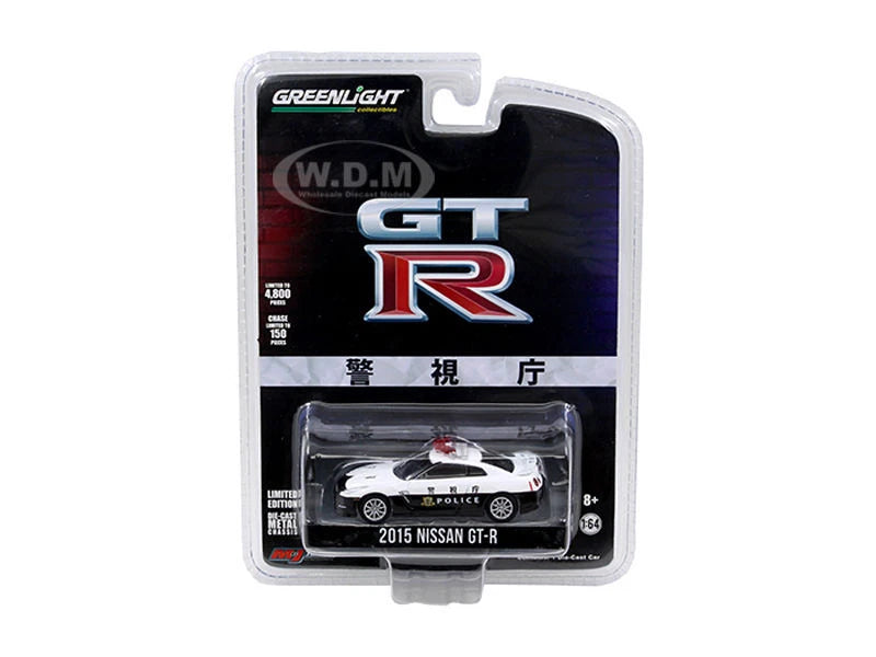 GREENLIGHT 2015 NISSAN GT-R (R35) JAPAN POLICE 1/64 DIECAST MODEL CAR 51052