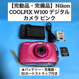 Fully Functional And Complete Nikon COOLPIX W100 Digital Camera, Pink