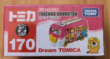 Takara Tomy Dream TOMICA Series #170 Tabekko Dobutsu Bus Diecast Car Model 1/64