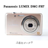 Lumix Gold Compact Digital Camera Touch Screen Smartphone Style Used From Japan