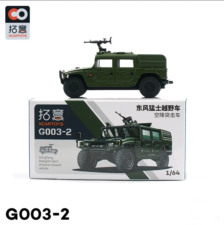 Xcartoys G003-2 1/64 Scale Mengshi Airborne Assault Vehicle Alloy Model Car