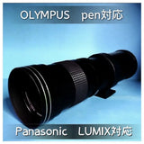 zoom lens for those who have supported OLYMPUS and Panasonic Japan