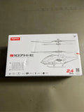 SYMA RC Helicopter Toy,RC Helicopter
