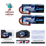 3S Lipo Battery 6200mAh 11.1V 100C with T Connector 2 Pack Battery