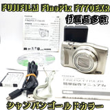 Fujifilm FinePix F770EXR Compact Camera Champagne Gold Complete From Japan