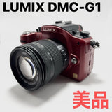 Panasonic LUMIX DMC-G1 Red Lens Kit Mirrorless Camera Excellent Condition