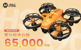 Holy Stone HS420 Mini Drone, Less than 100g, with Camera, 3 Batteries and Storag
