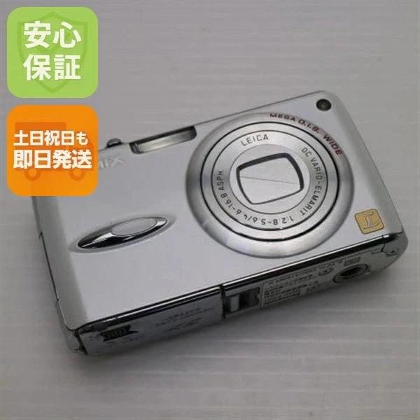 Canon DMC-FX01 Compact Camera Pearl White, With Warranty From Japan