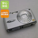 Canon DMC-FX01 Compact Camera Pearl White, With Warranty From Japan
