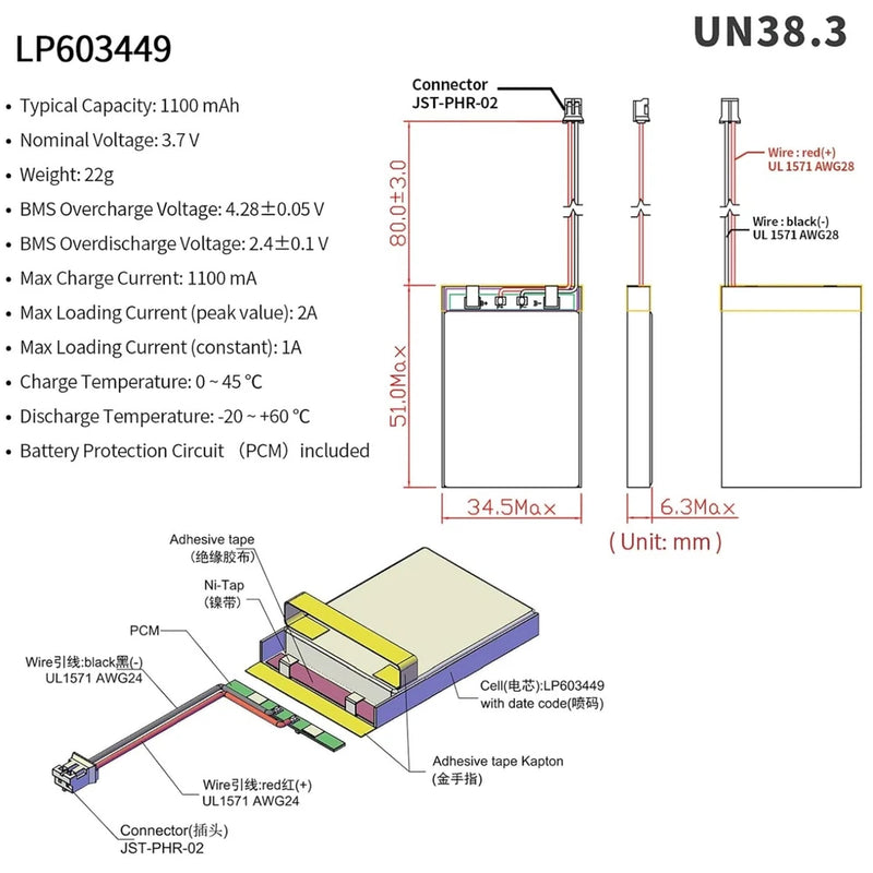 Long Cycle Life 1100mAh 3.7V Lipo Battery with JST Connector