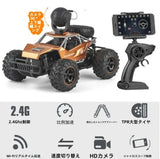 WIFI camer90¡ã vertical amplitude swing FPV car world virtual reality HD