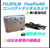 Fujifilm FinePix 40i Compact Digital Camera Shooting OK From Japan