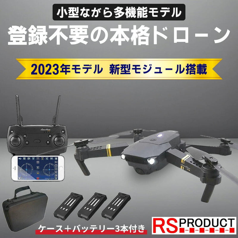 Beginner camera drone with remote controller and extra battery packs, compact quadcopter