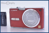 [Used] Panasonic Lumix DMC-FX07 Compact Digital Camera From JAPAN RED