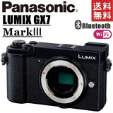 Panasonic LUMIX GX7 Mark III Mirrorless Camera w/Battery Language Japanese only