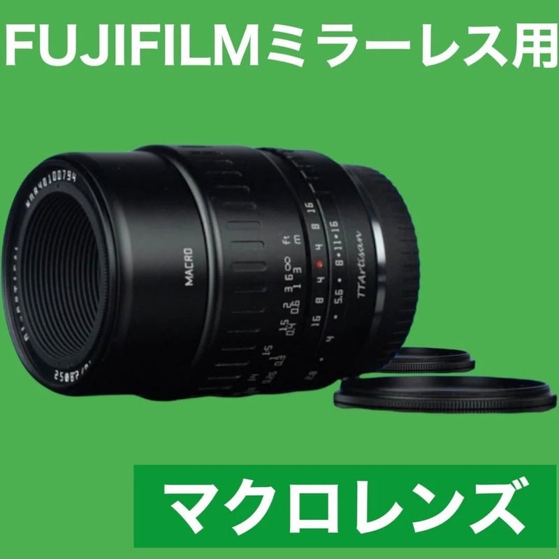 FUJIFILM Mirrorless Compatible Macro Lens Close up Photography Small Items Figur